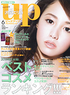 Beas upにCarisジェルネイルが掲載