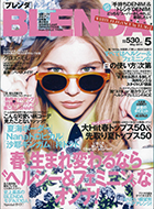 BLENDAにCarisジェルネイルが掲載