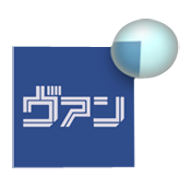 美容ディーラー株式会社ヴァン