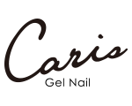 Carisジェルポリッシュ