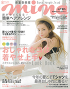 minaにCarisジェルネイルが掲載されました